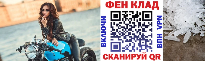 Amphetamine Розовый закладка Димитровград