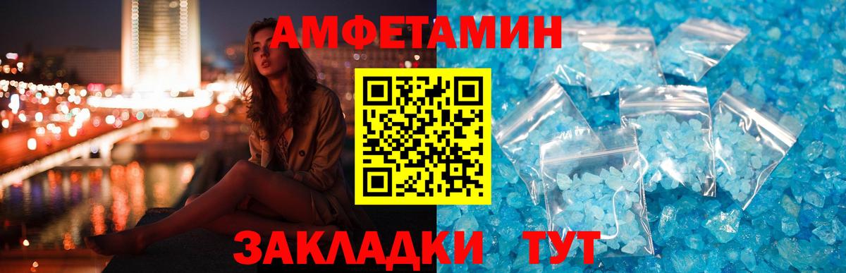 АМФ 97% Димитровград