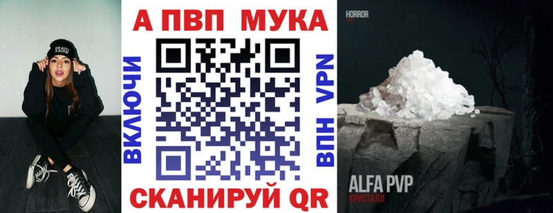 A-PVP VHQ Димитровград