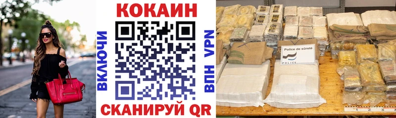 как найти закладки  Димитровград  COCAIN VHQ 