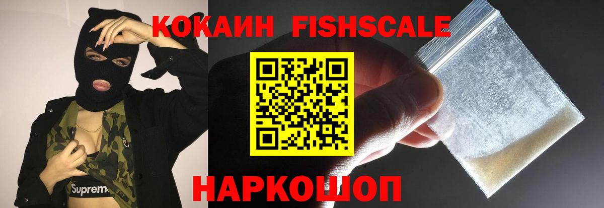 COCAIN Боливия Димитровград