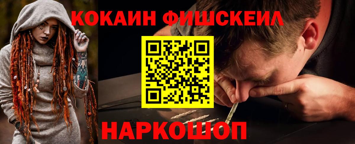 Кокаин  Вход с VPN  Димитровград  Кокаин 97%  COCAIN Колумбийский 