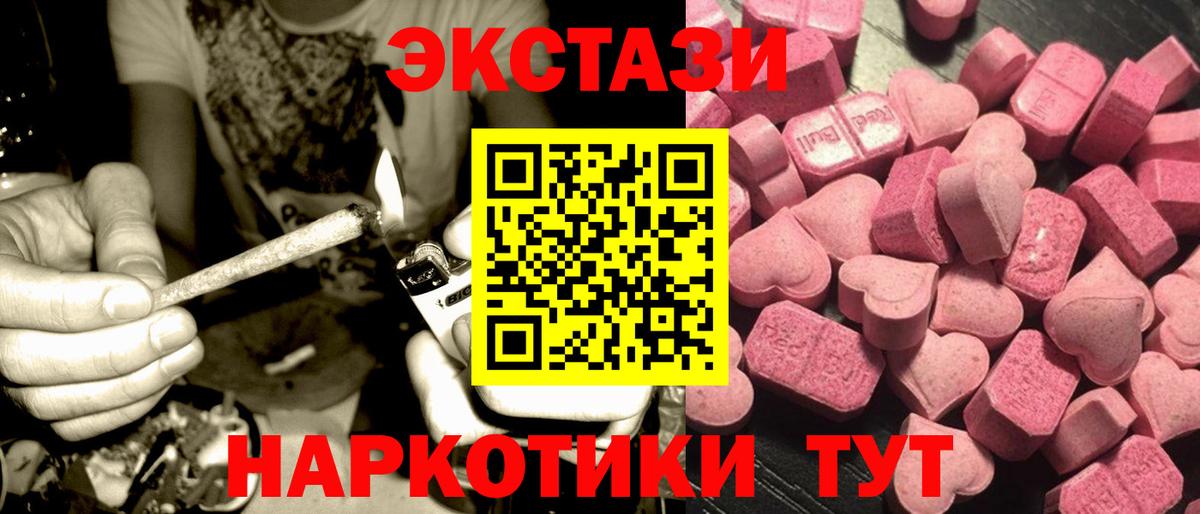 Ecstasy Philipp Plein Димитровград