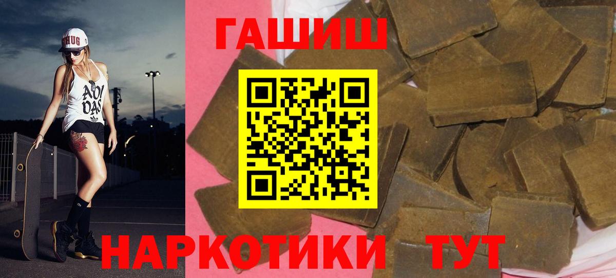 Димитровград  Метамфетамин  Марихуана  Вход с VPN  Кодеин  ГАШИШ  Мефедрон кристаллы  COCAIN 