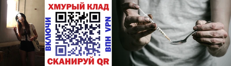 где найти наркотики  Димитровград  Героин афганец 