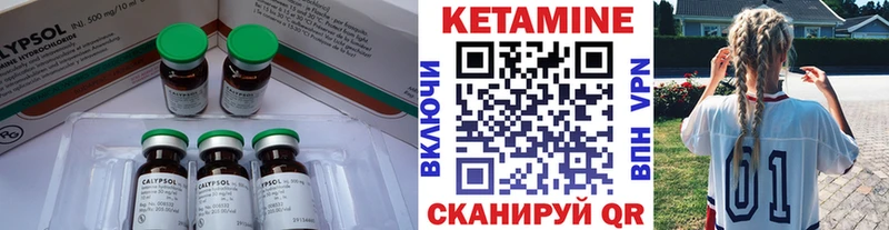 КЕТАМИН ketamine  это какой сайт  Димитровград  omg ССЫЛКА 