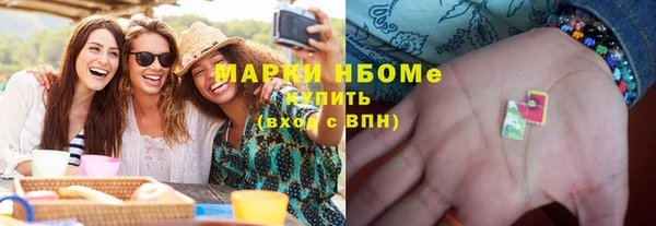 стаф Абинск