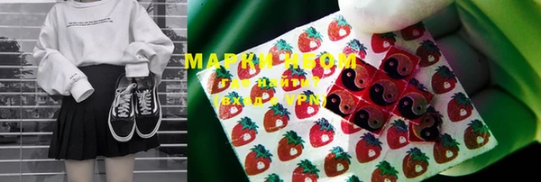 метамфетамин Алексеевка