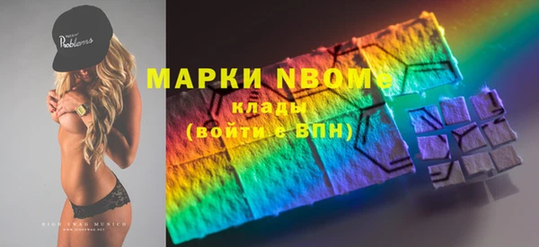 метамфетамин Алексеевка