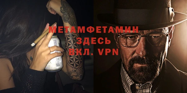 молекула духа Абаза