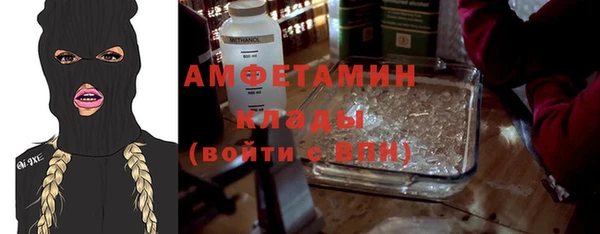 молекула духа Абаза