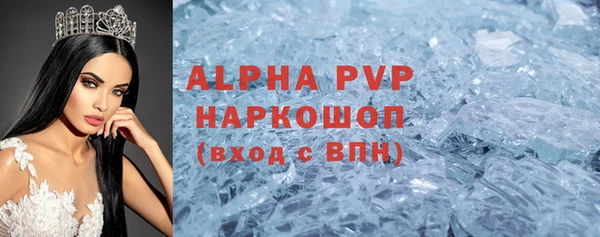 сатива Алексин