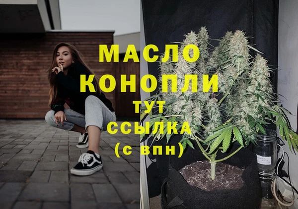 молекула духа Абаза