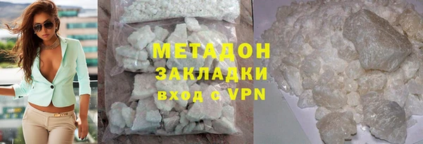 стаф Абинск
