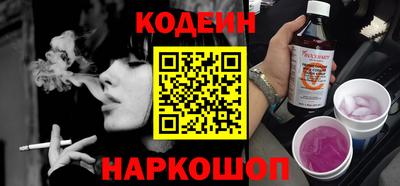 каннабис Ливны