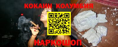 меф Ликино-Дулёво