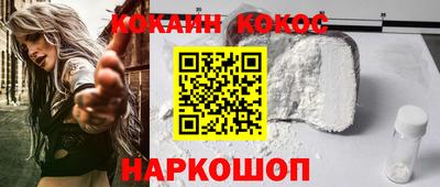 каннабис Ливны