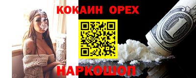 меф Ликино-Дулёво