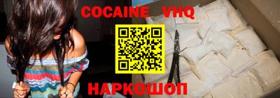 каннабис Ливны