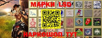 каннабис Ливны