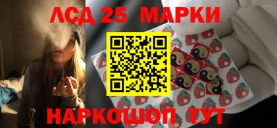 гидропоника Лесосибирск