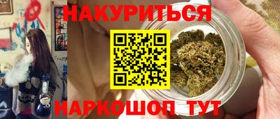 меф Ликино-Дулёво