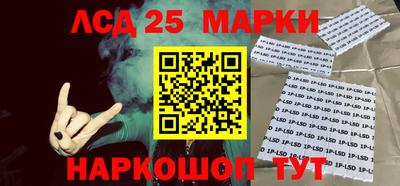 каннабис Ливны