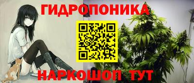 каннабис Ливны