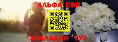 меф Ликино-Дулёво