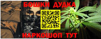 меф Ликино-Дулёво