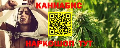каннабис Ливны