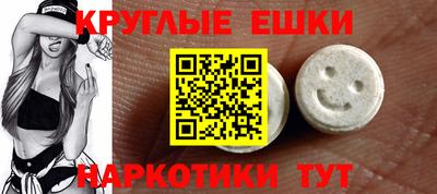 меф Ликино-Дулёво