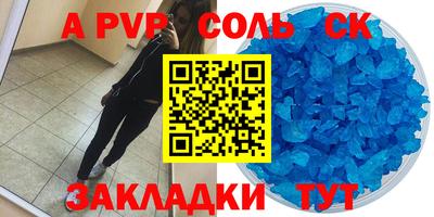 гидропоника Лесосибирск