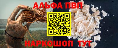 каннабис Ливны
