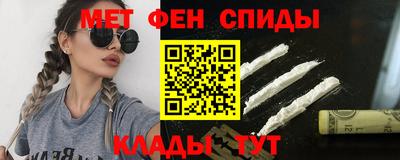 меф Ликино-Дулёво
