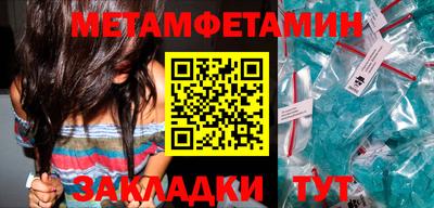 гидропоника Лесосибирск
