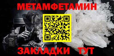 гидропоника Лесосибирск