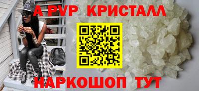 каннабис Ливны