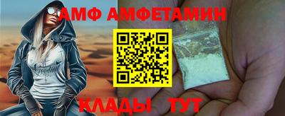 меф Ликино-Дулёво