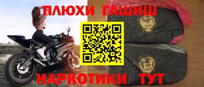 гидропоника Лесосибирск