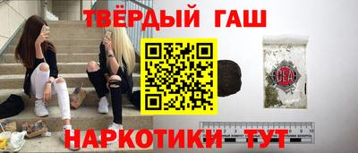 каннабис Ливны