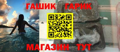 каннабис Ливны