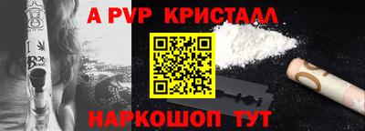 каннабис Ливны