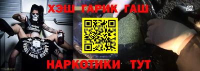 каннабис Ливны