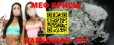 меф Ликино-Дулёво