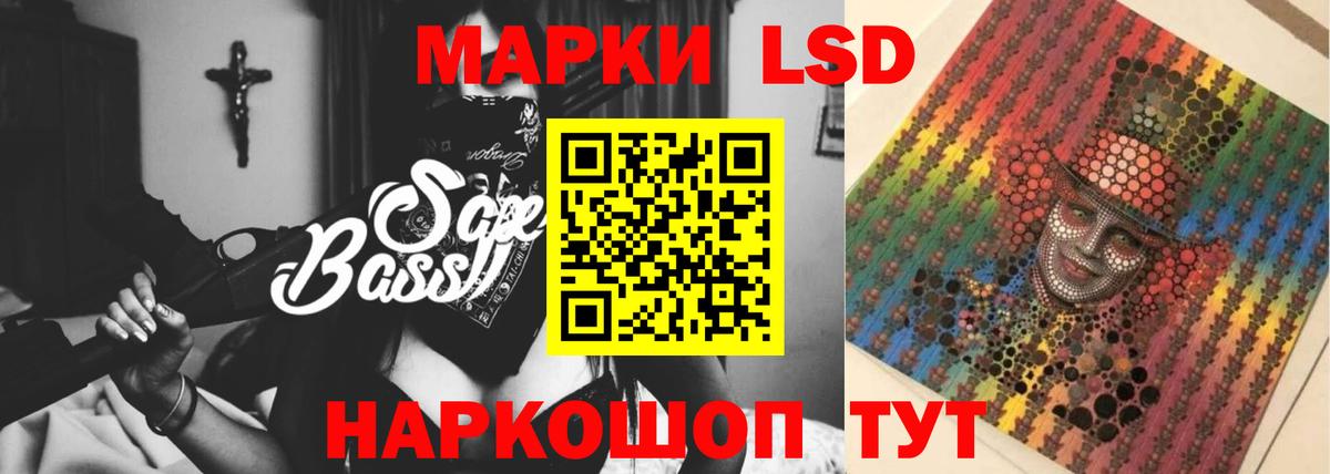 ЛСД экстази кислота Димитровград