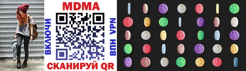 MDMA Molly купить наркотик Димитровград