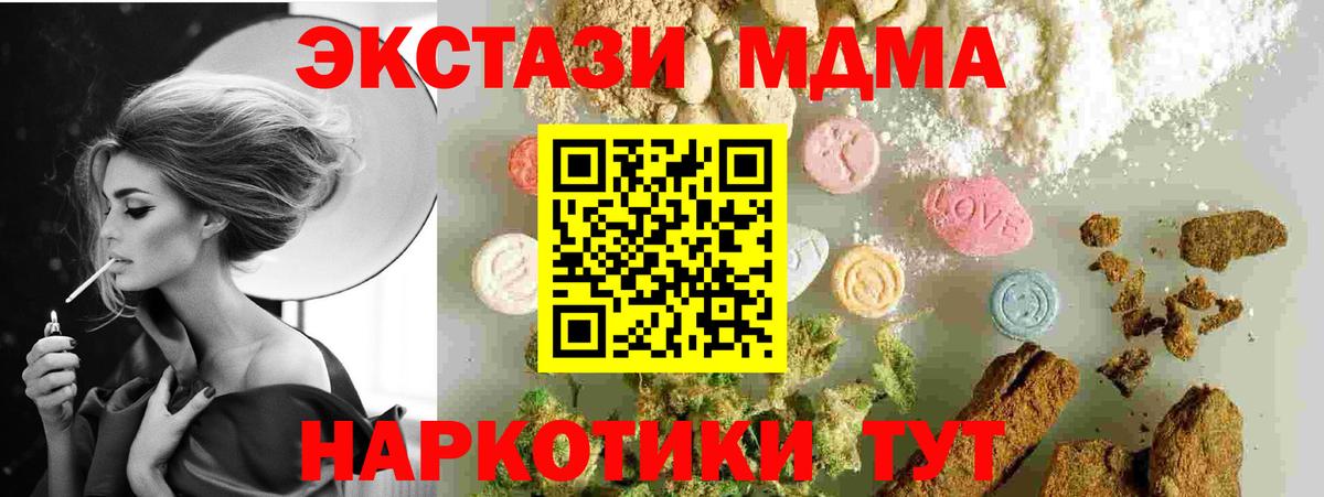 MDMA VHQ Димитровград
