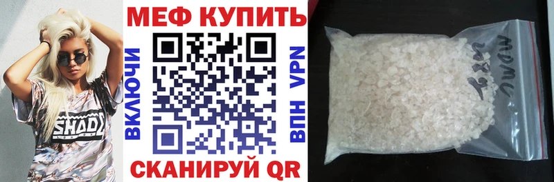 Меф мука Димитровград