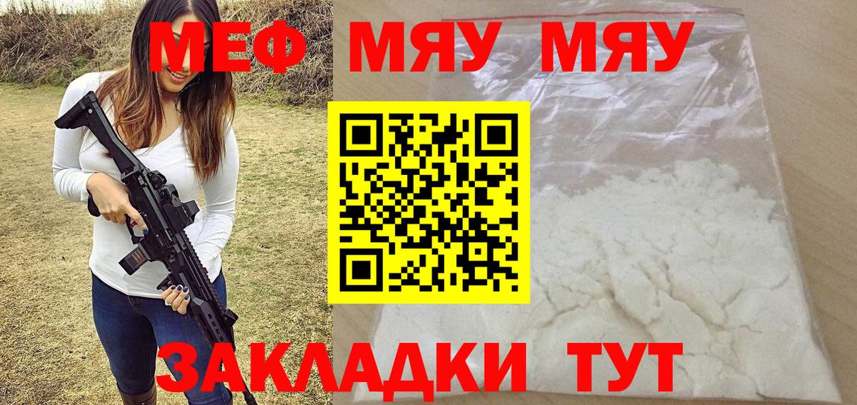 Мефедрон  Димитровград